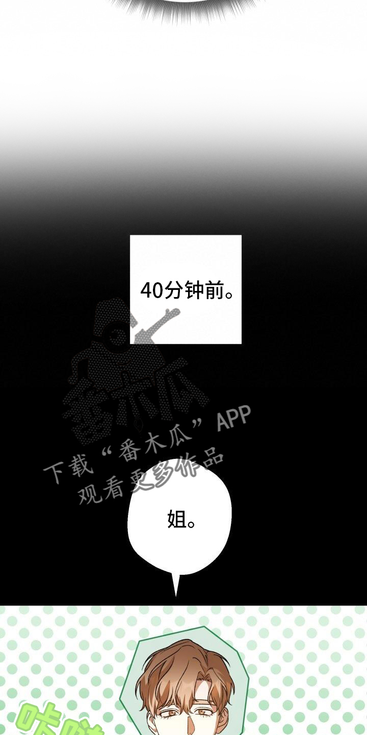 第74章：喝酒1