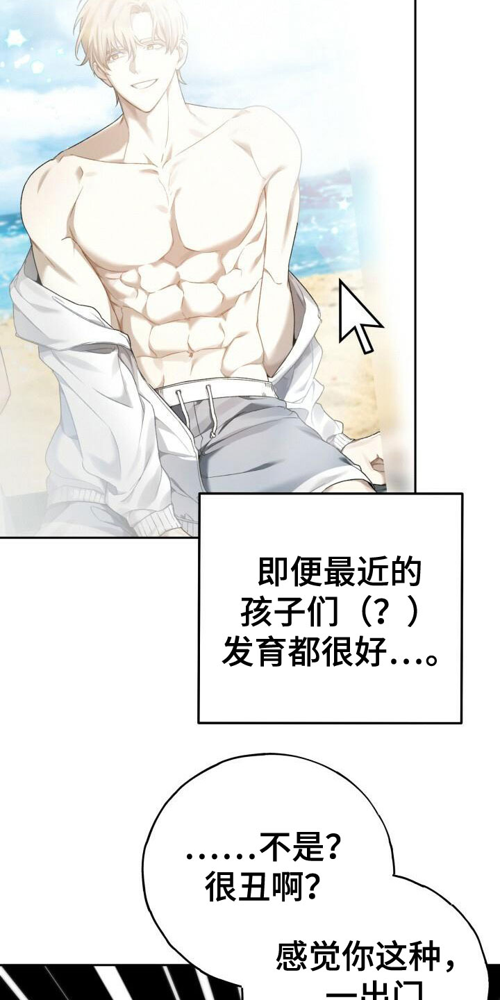 第24章：探讨1