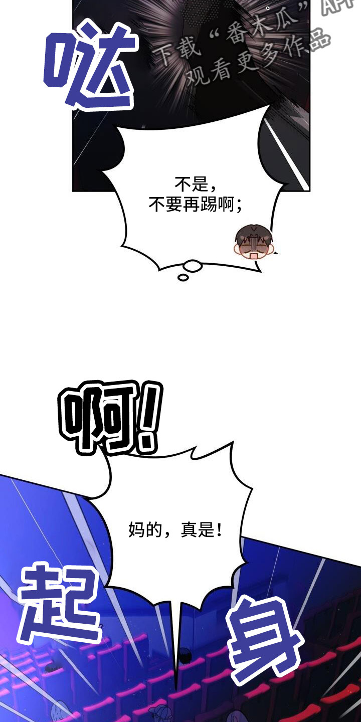 第71章：很讨厌2