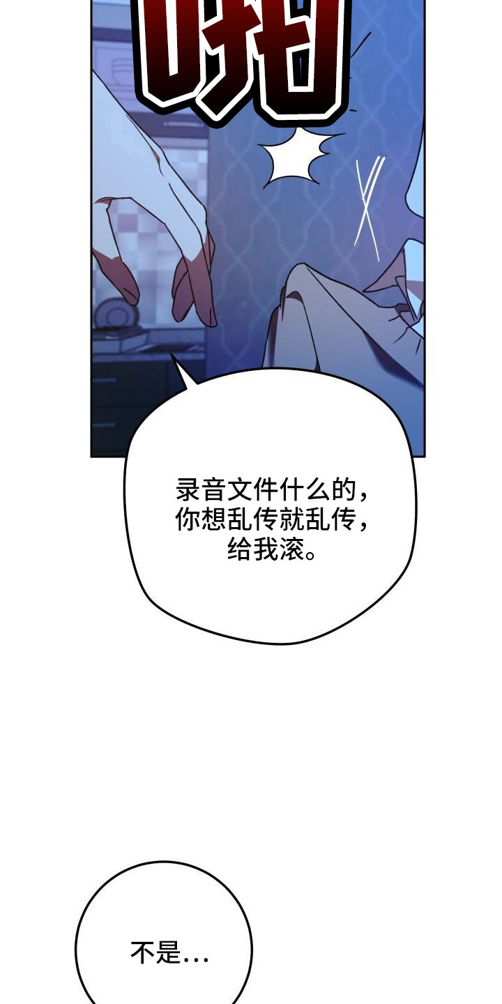 第66章：我很搞笑吗0