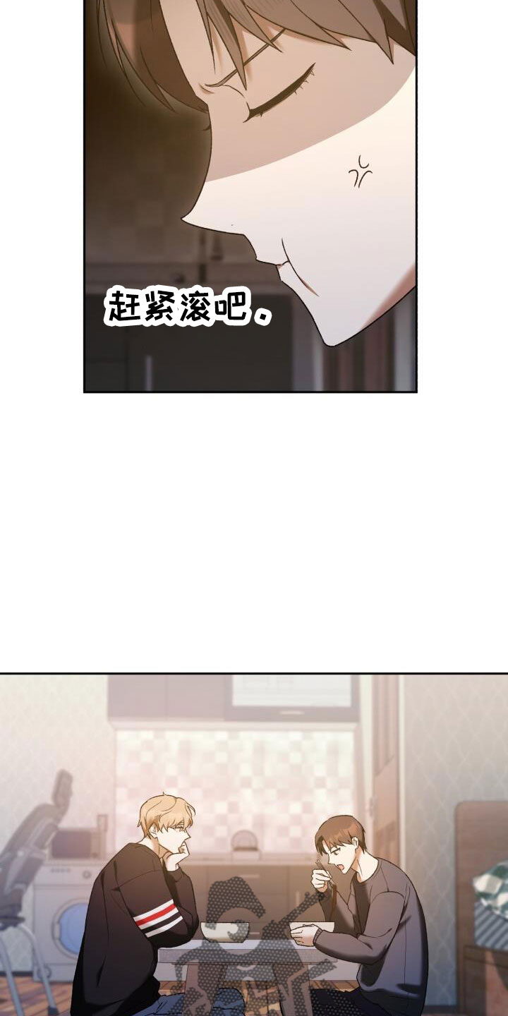 第46章：不能中计0