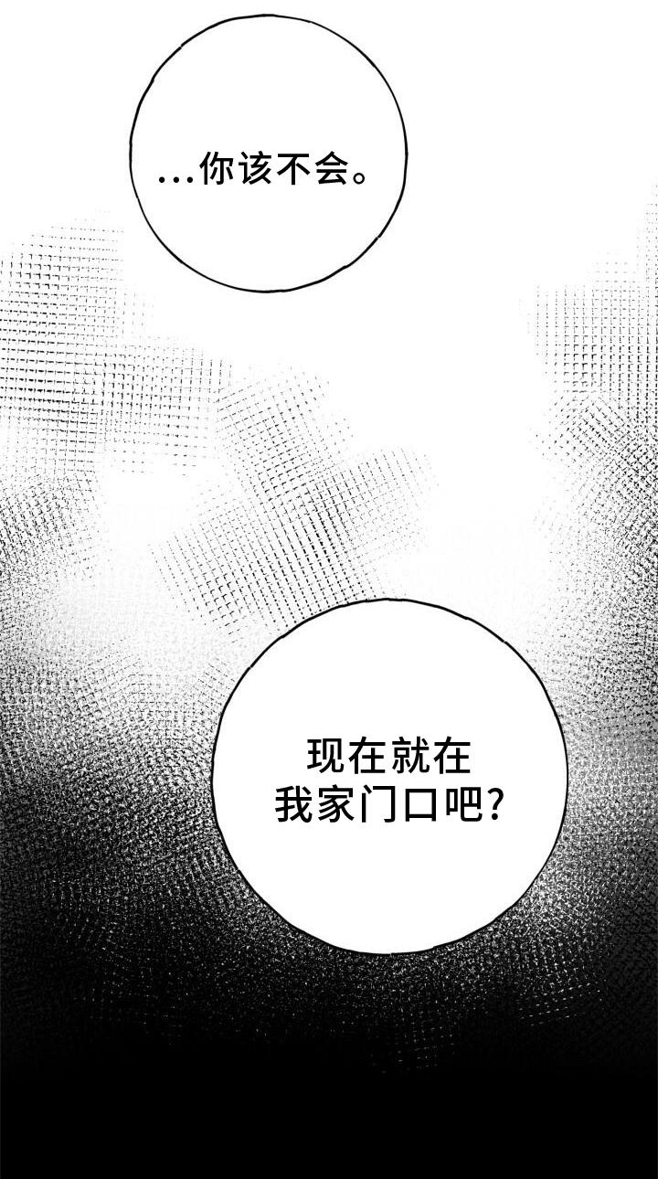 第45章：密码1