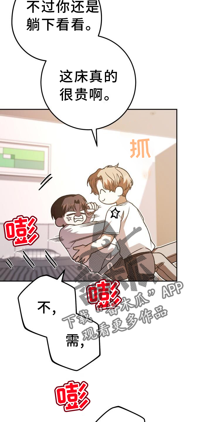 第73章：过夜3