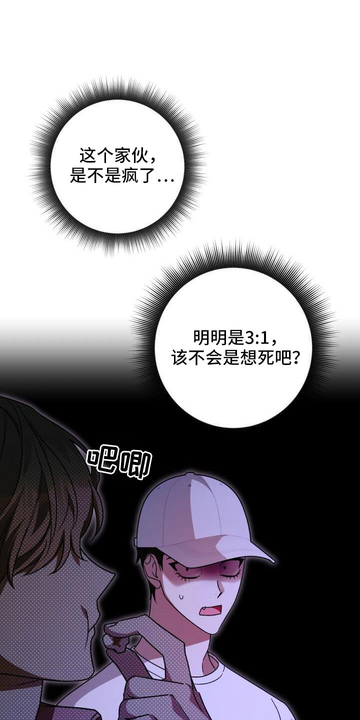 第71章：很讨厌0