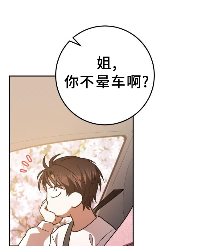 第73章：过夜0