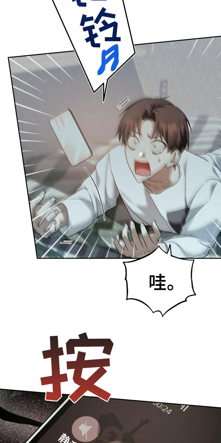 第25章：不一般2