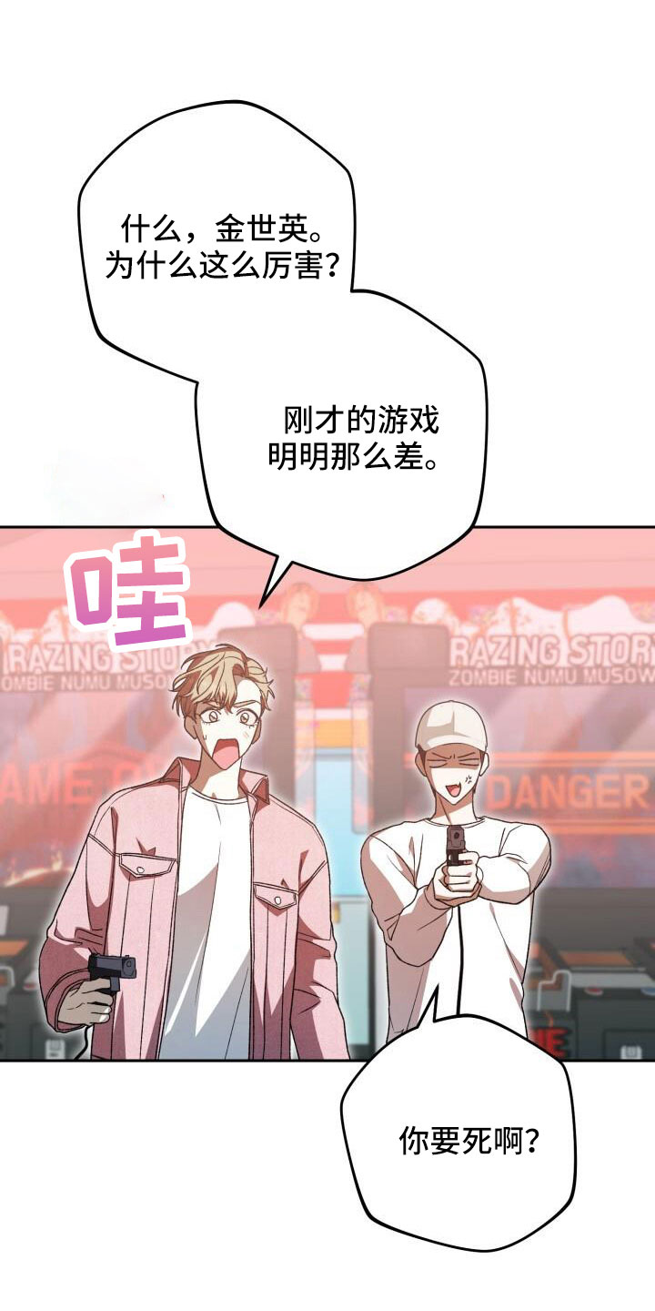 第69章：疯子0
