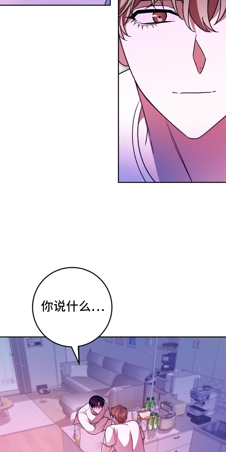 第75章：朦胧4