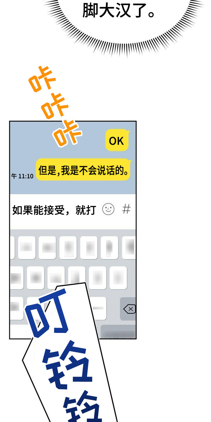 第25章：不一般1