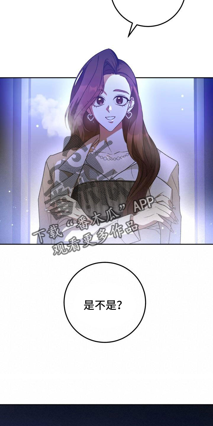第66章：我很搞笑吗1
