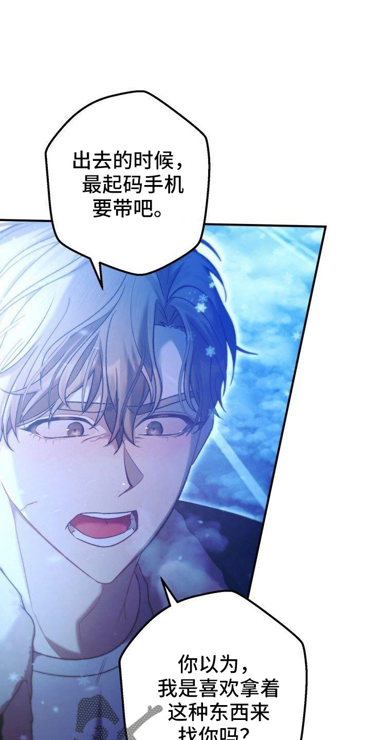 第55章：好烦人2