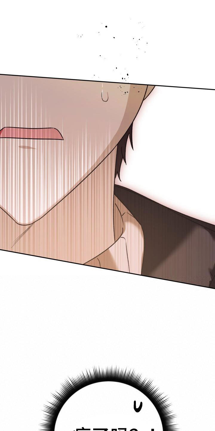 第51章：疯了吗2
