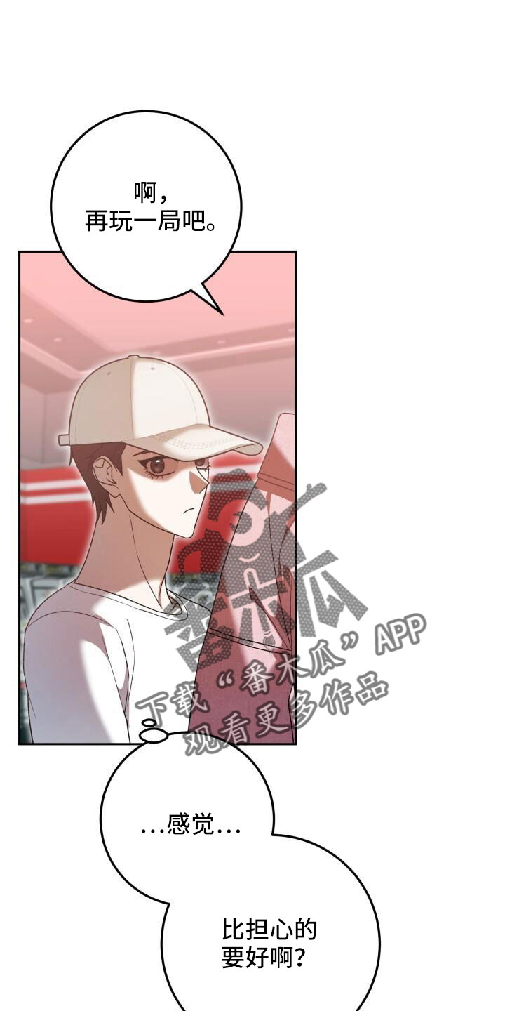 第69章：疯子1