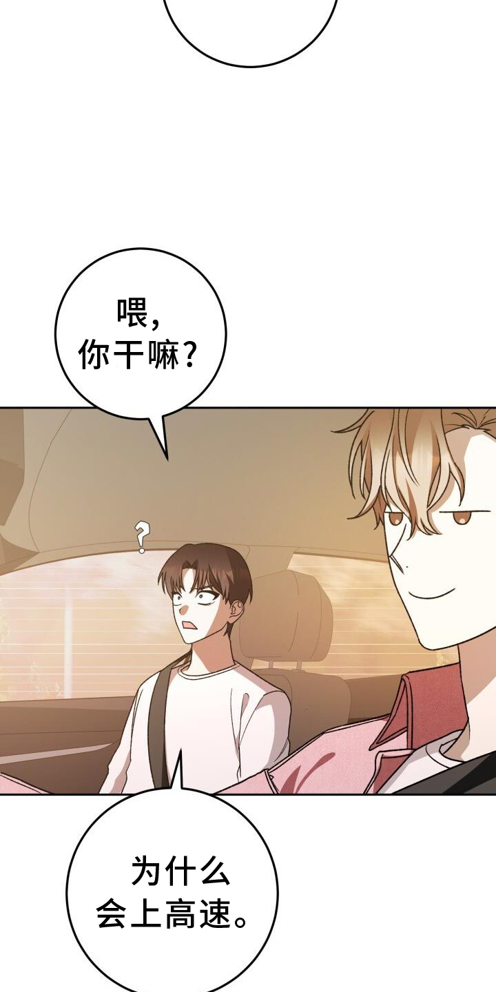 第72章：闲逛2