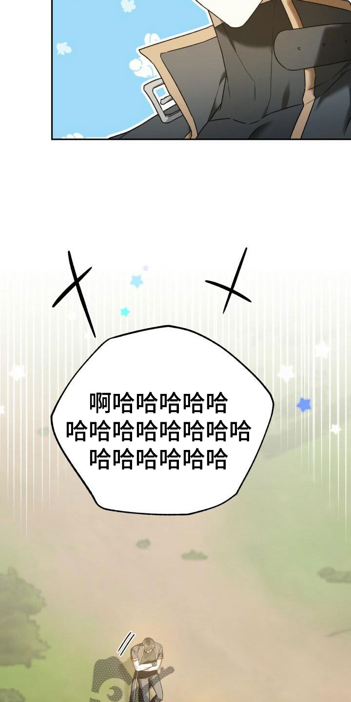 第29章：结婚2