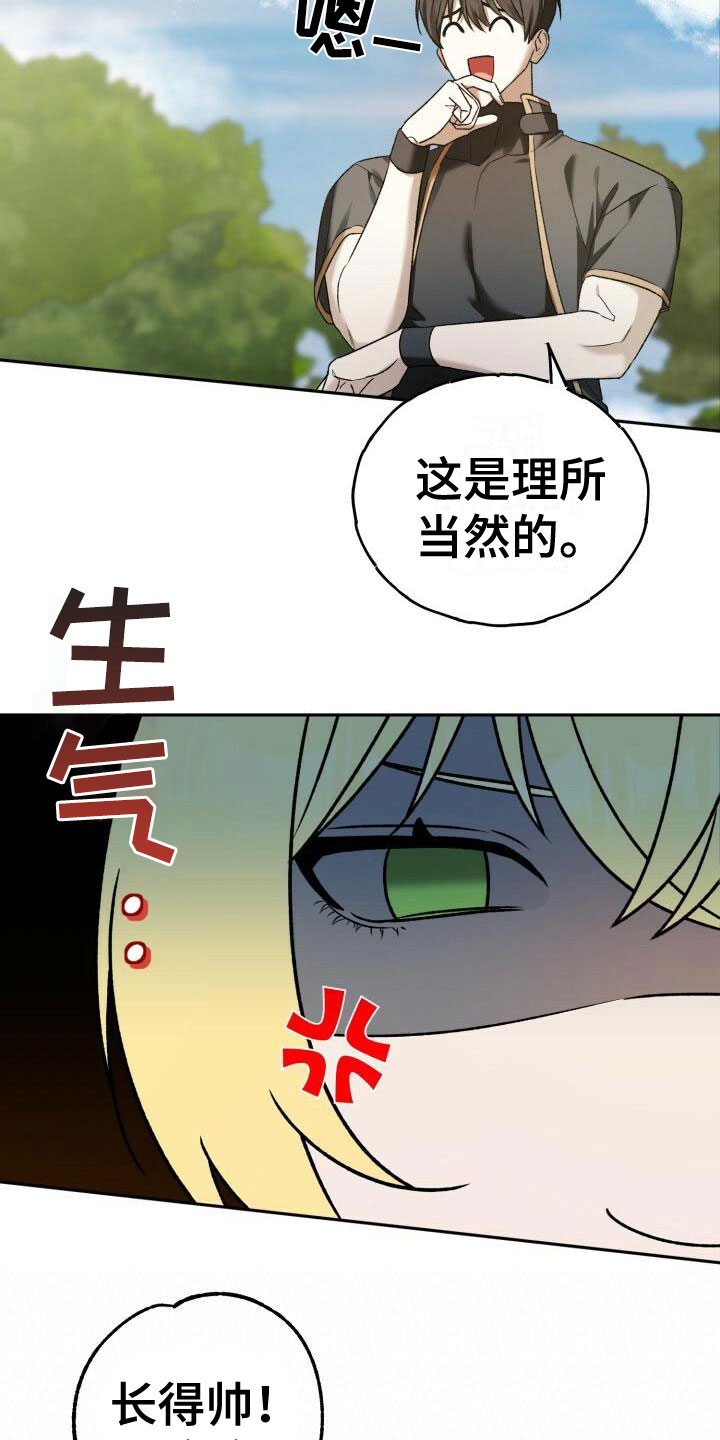 第31章：底线4
