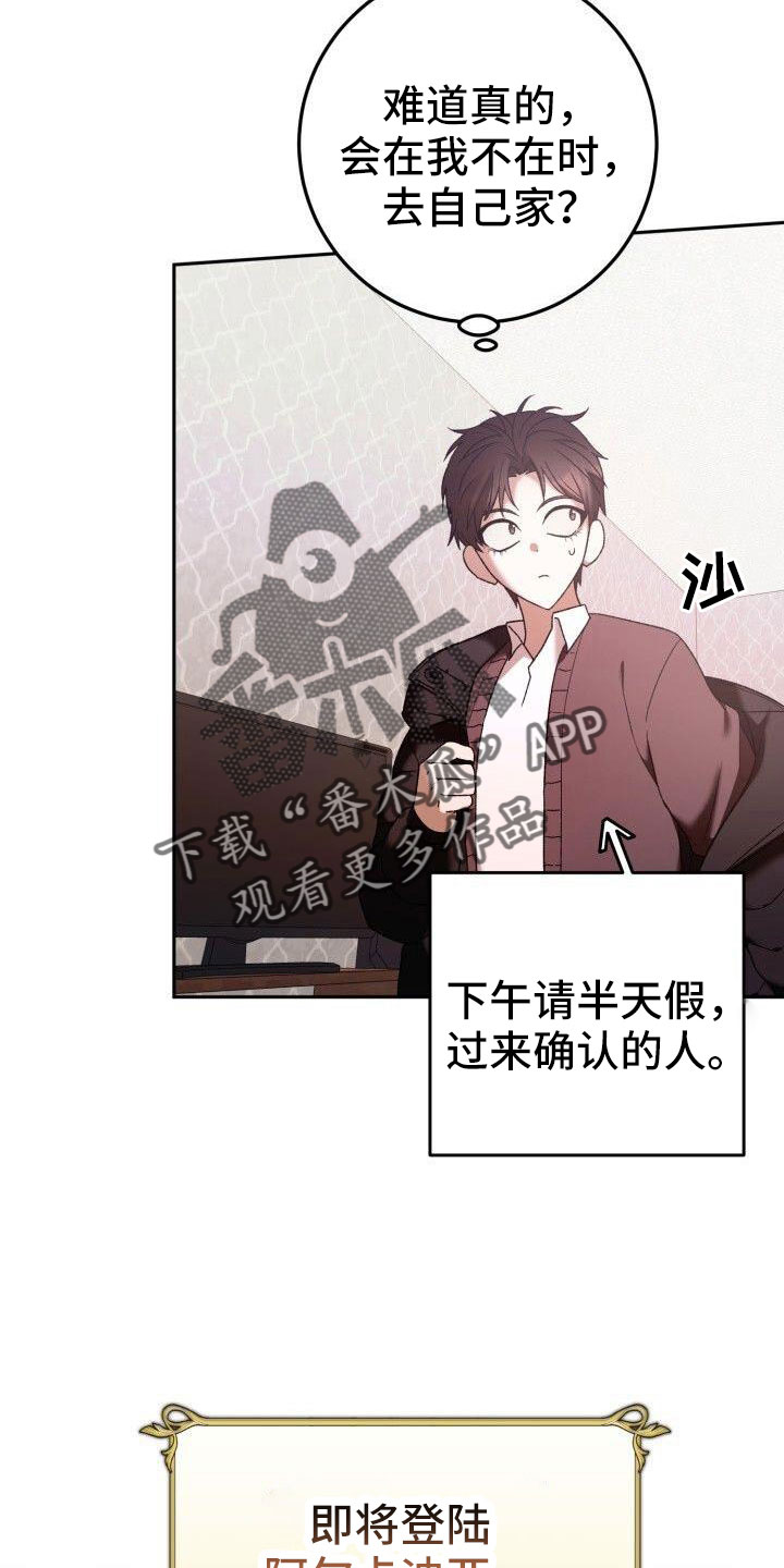 第57章：澄清2