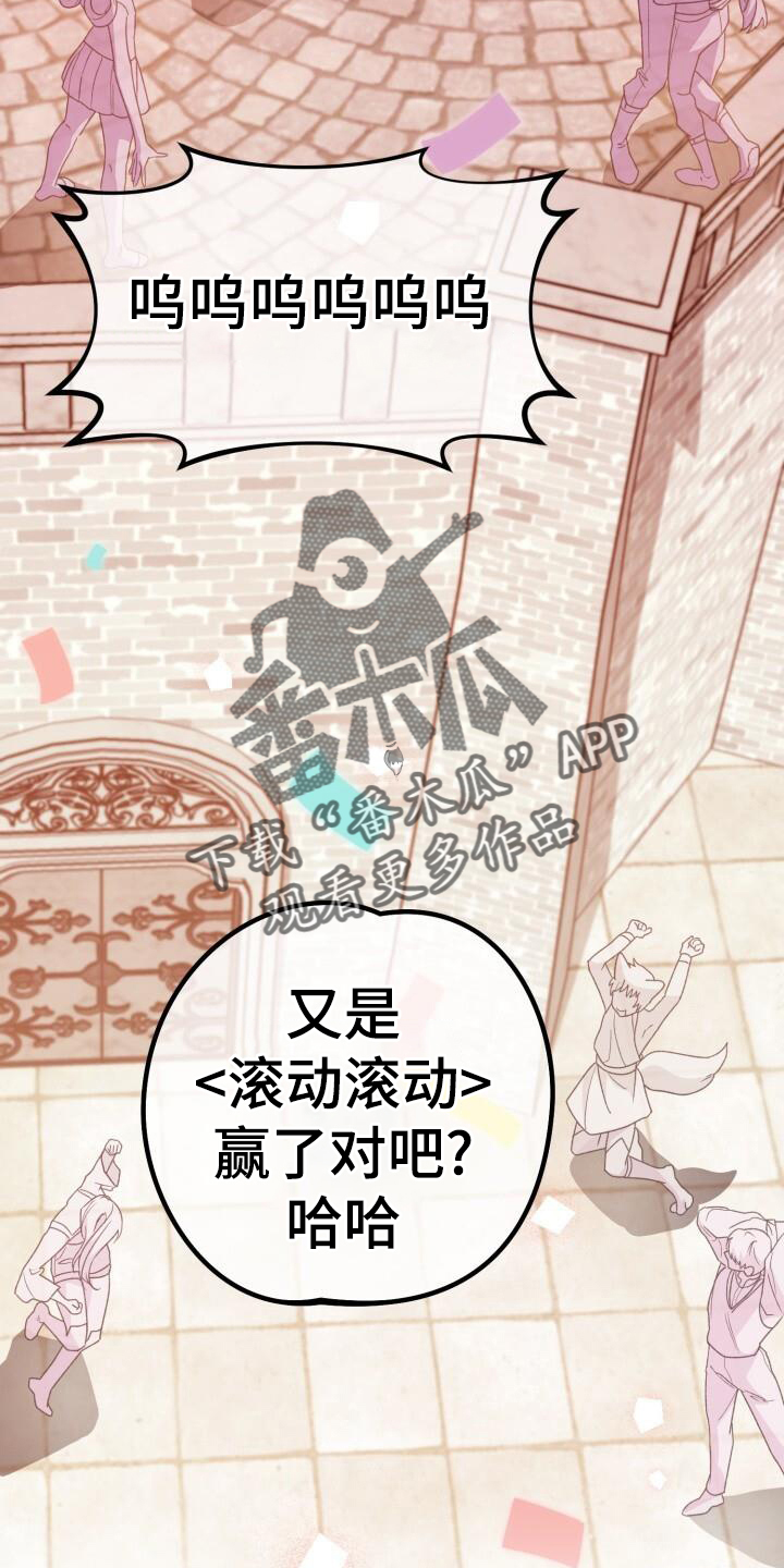 第84章：同居3