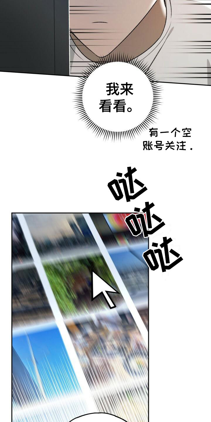 第23章：他的脸0