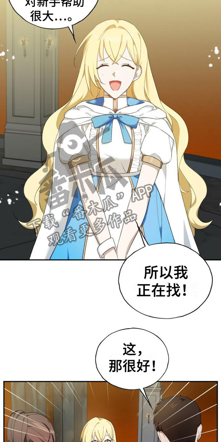 第4章：打招呼3