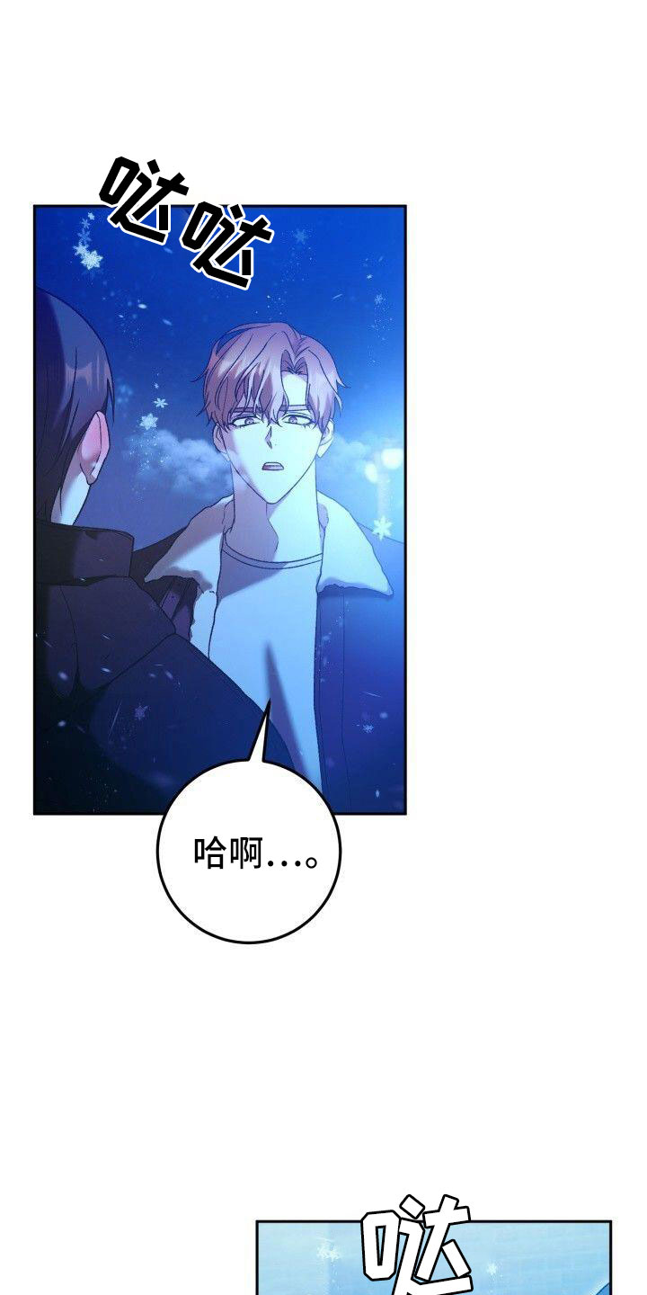 第54章：爆发2
