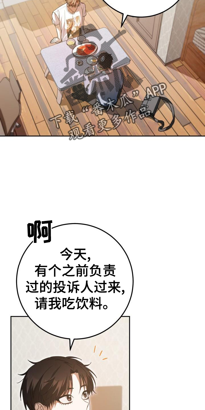 第91章：感谢3