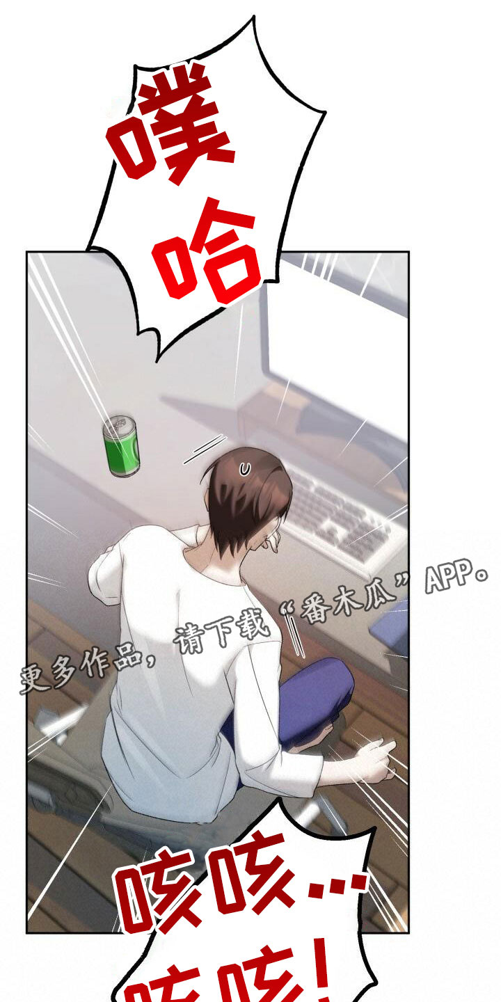 第23章：他的脸0