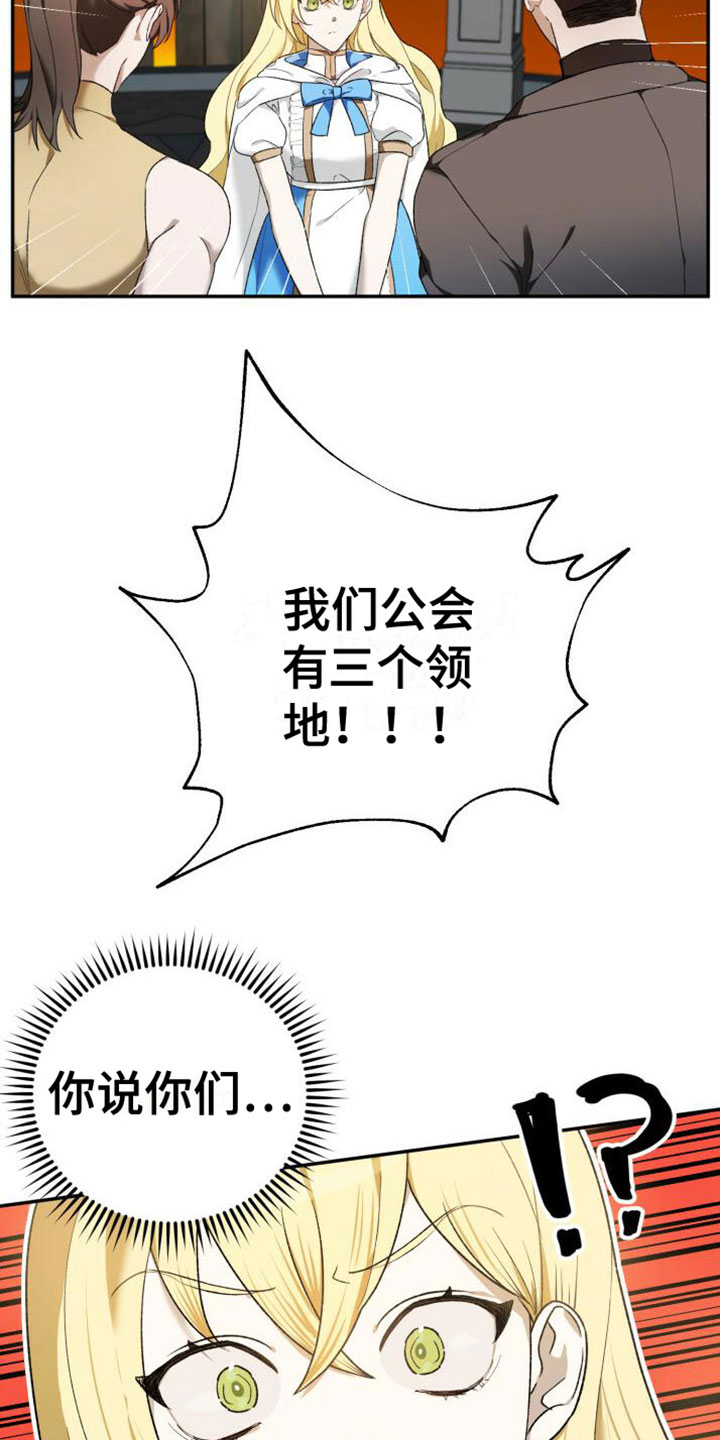 第4章：打招呼4