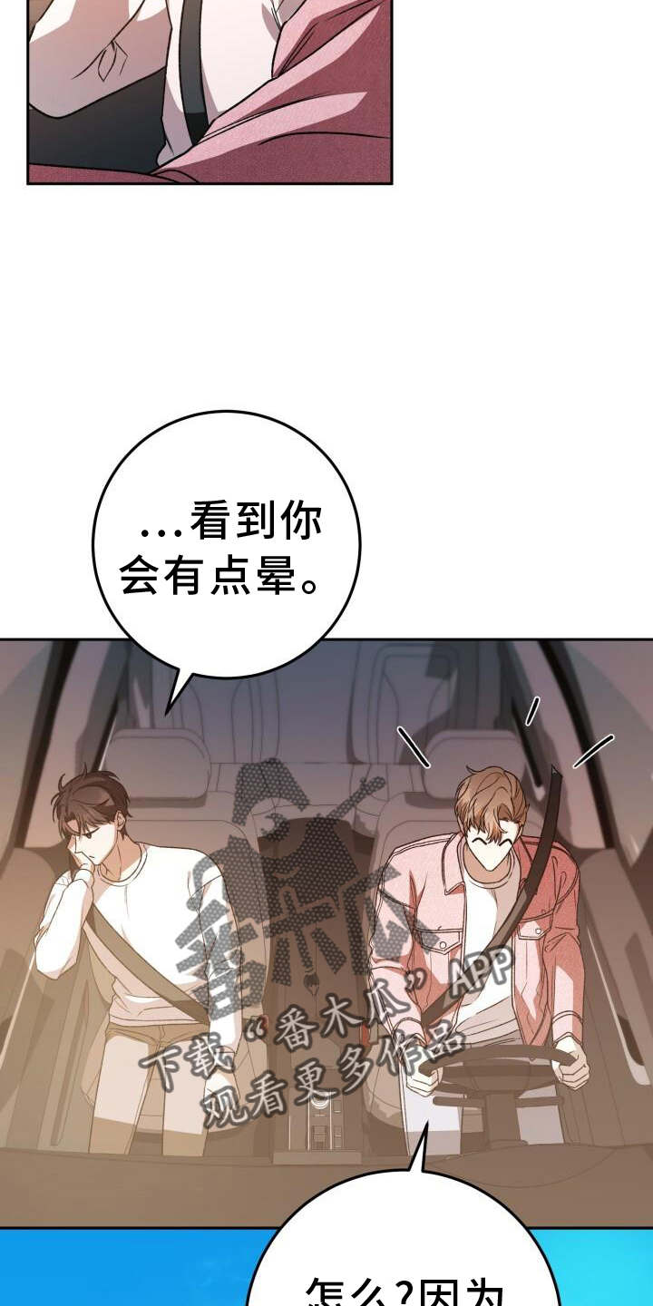 第73章：过夜1