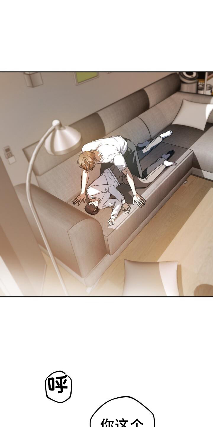 第87章：戛然而止4