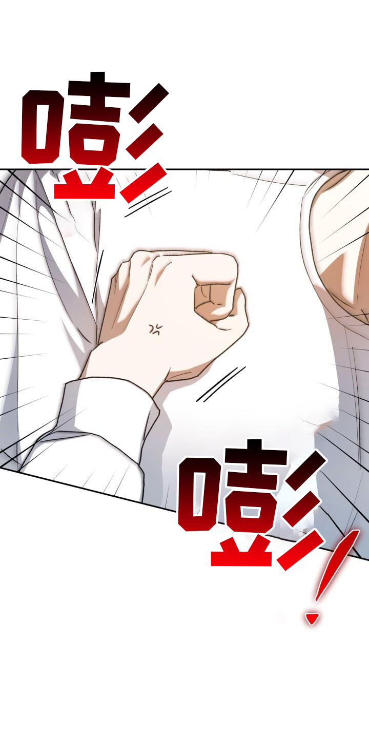 第87章：戛然而止0