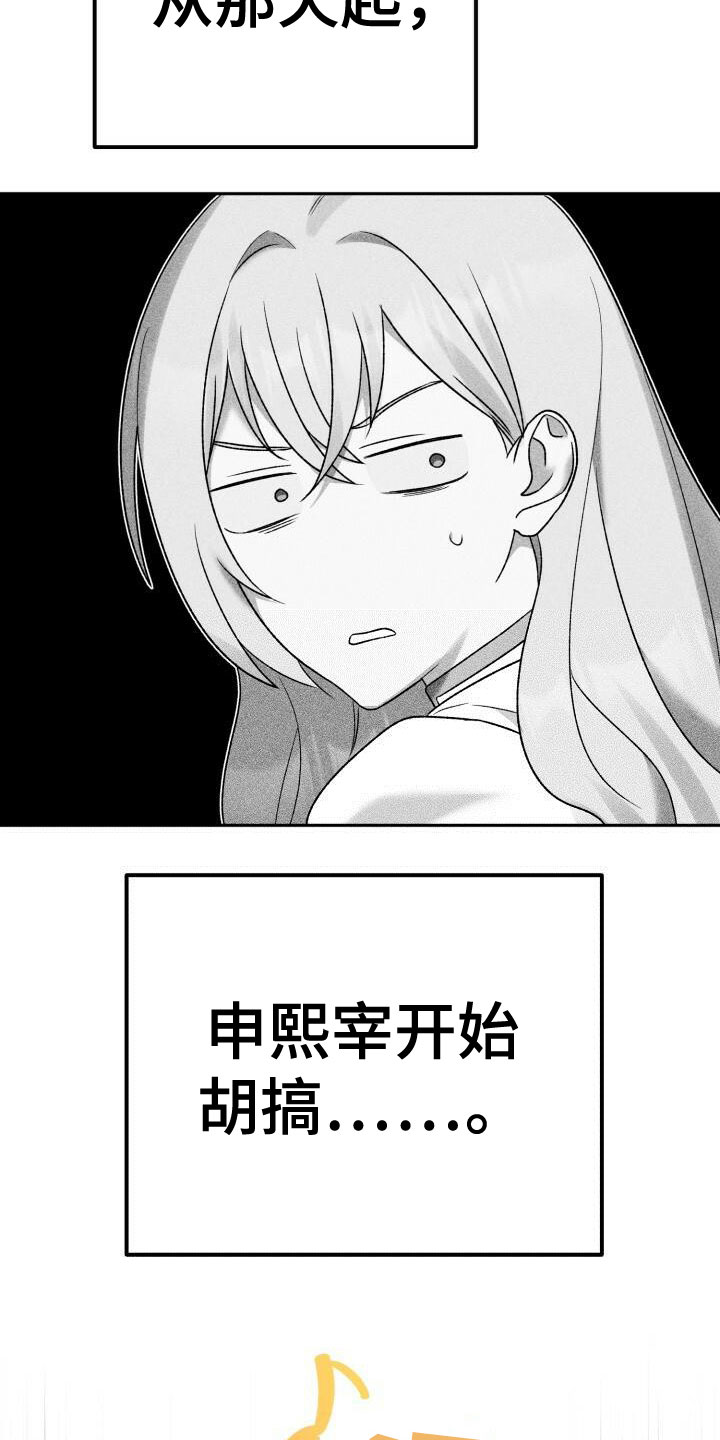 第22章：名字2