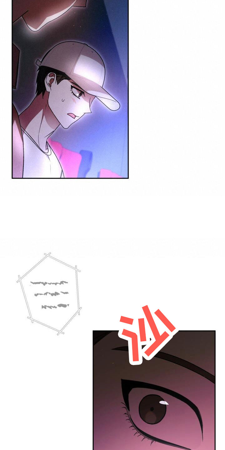 第71章：很讨厌2