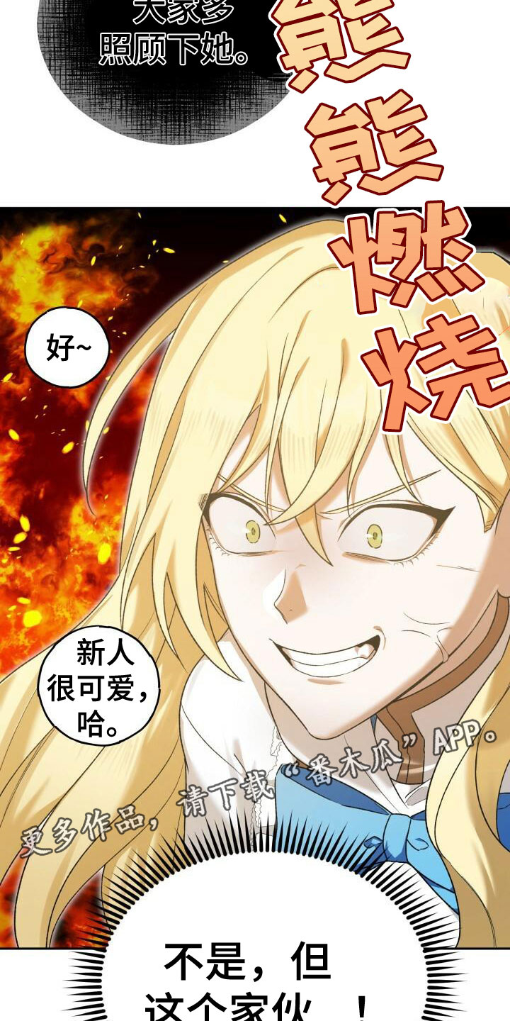 第26章：攻城战0