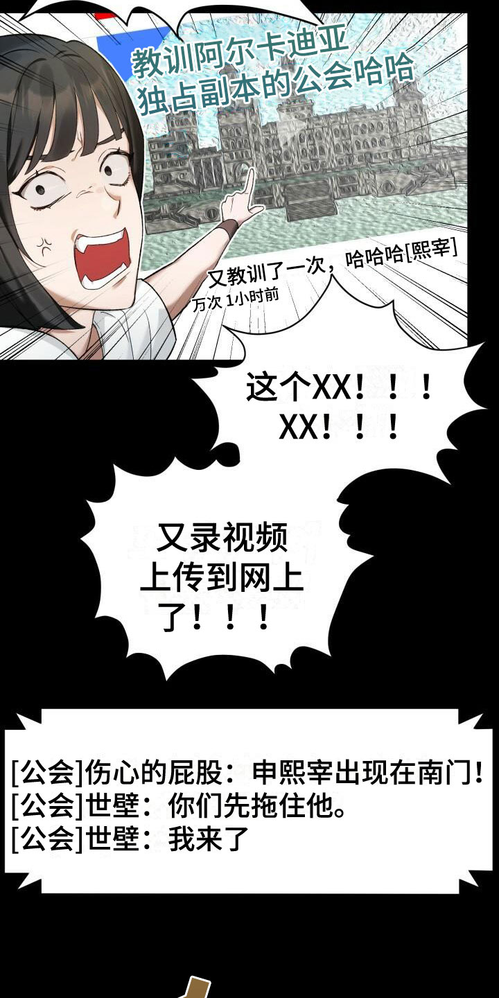 第6章：动手1