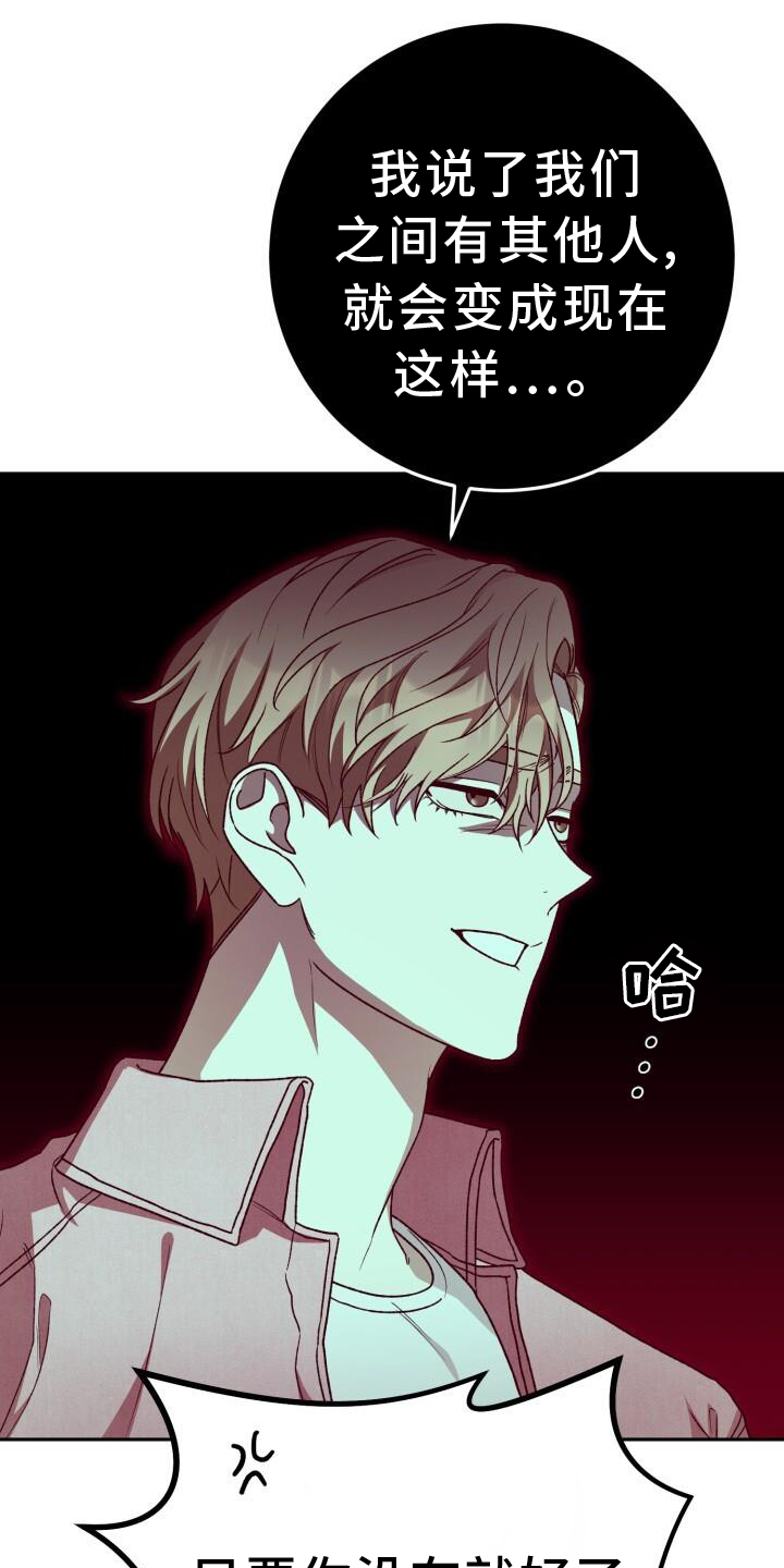 第72章：闲逛4