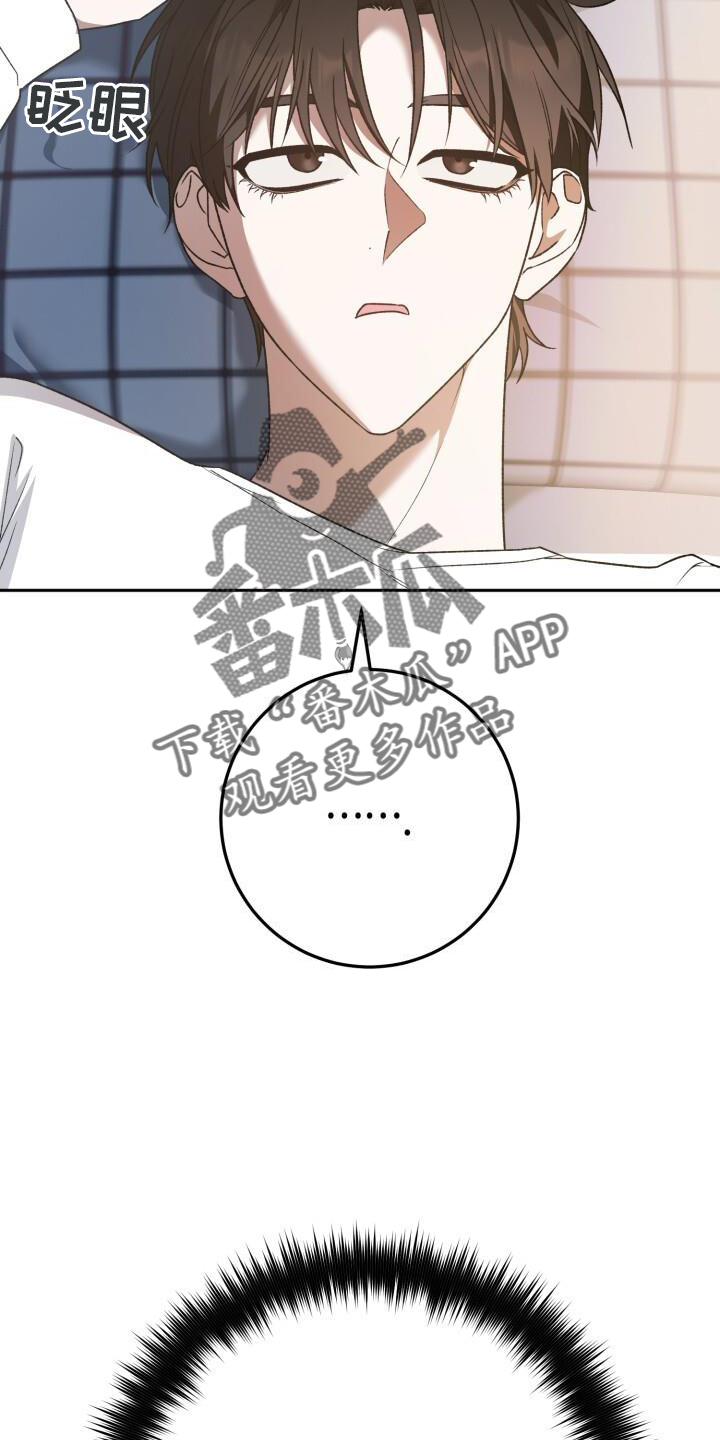 第76章：回忆1