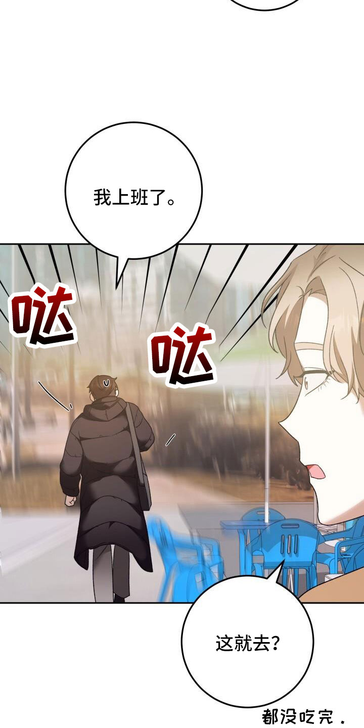 第51章：疯了吗4