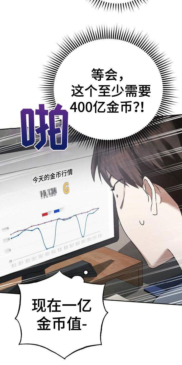 第18章：推脱1