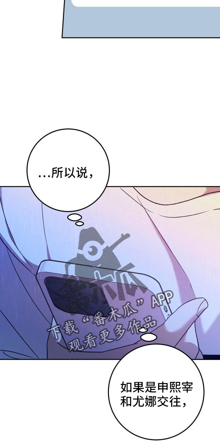 第53章：你生气了3