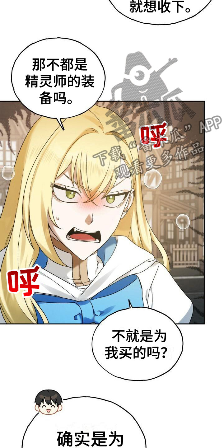 第29章：结婚0