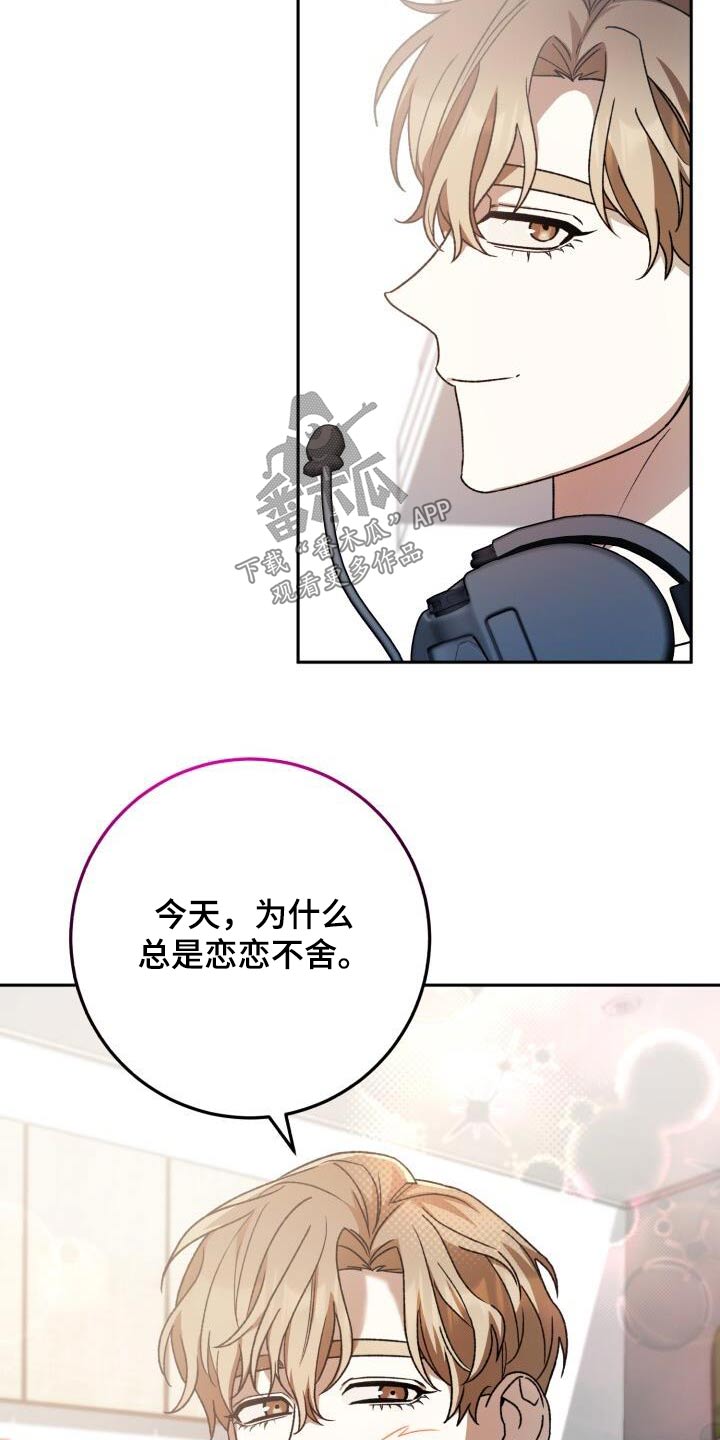 第81章：恋恋不舍2
