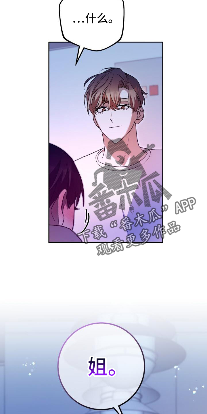 第75章：朦胧1