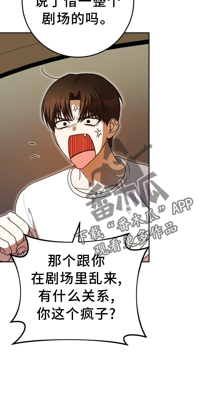 第72章：闲逛3