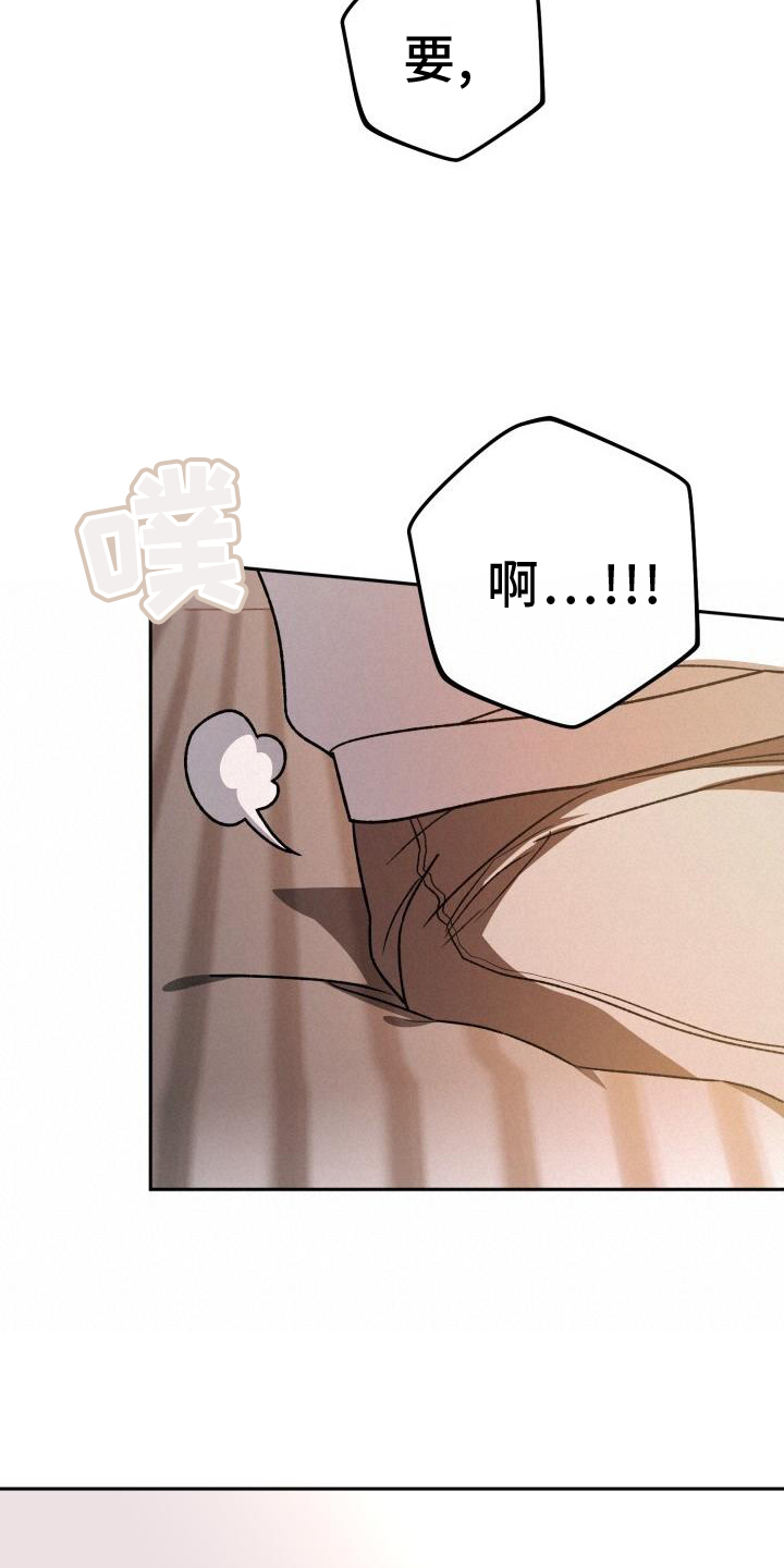 第73章：过夜4