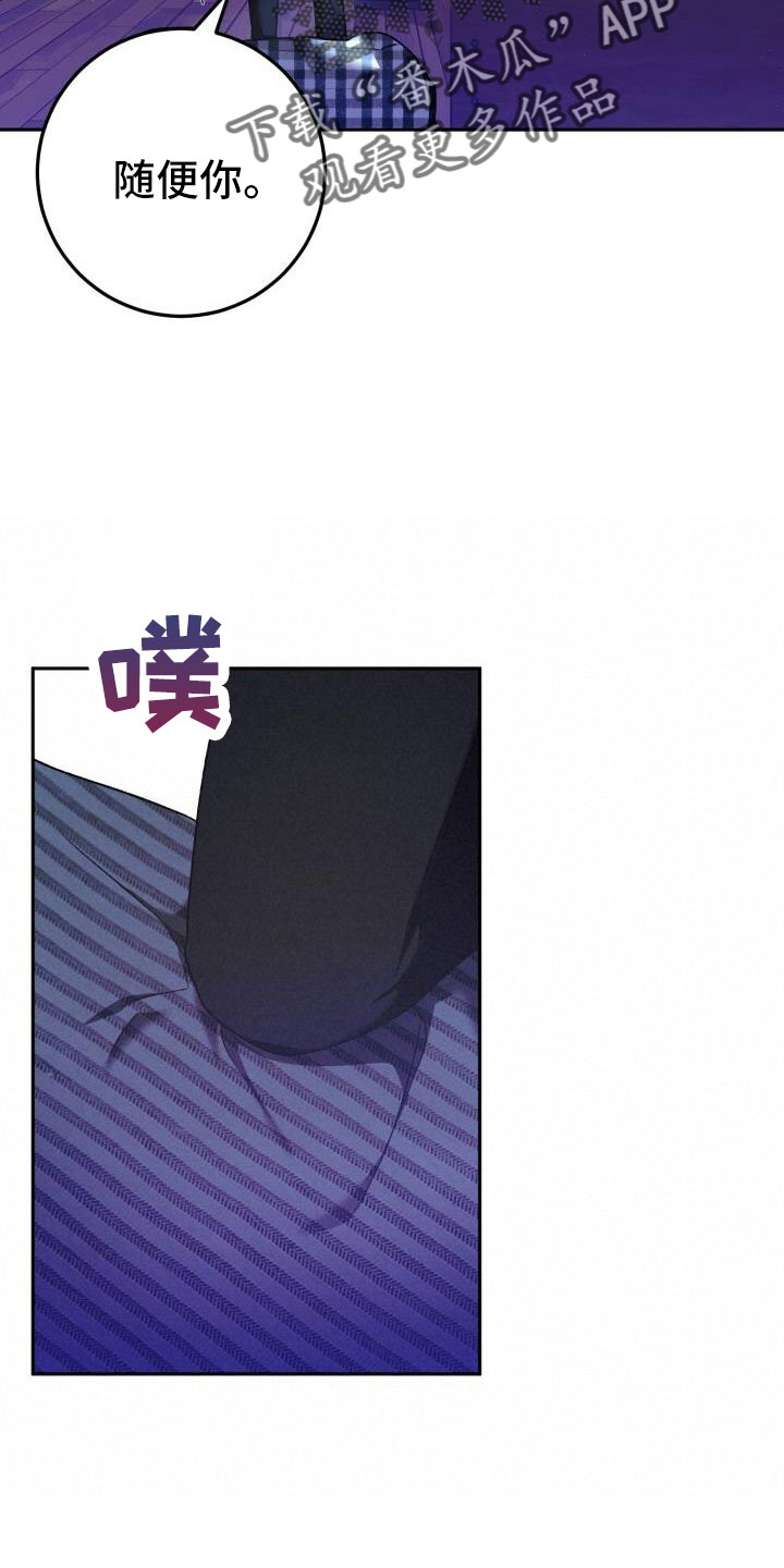 第49章：疯子0