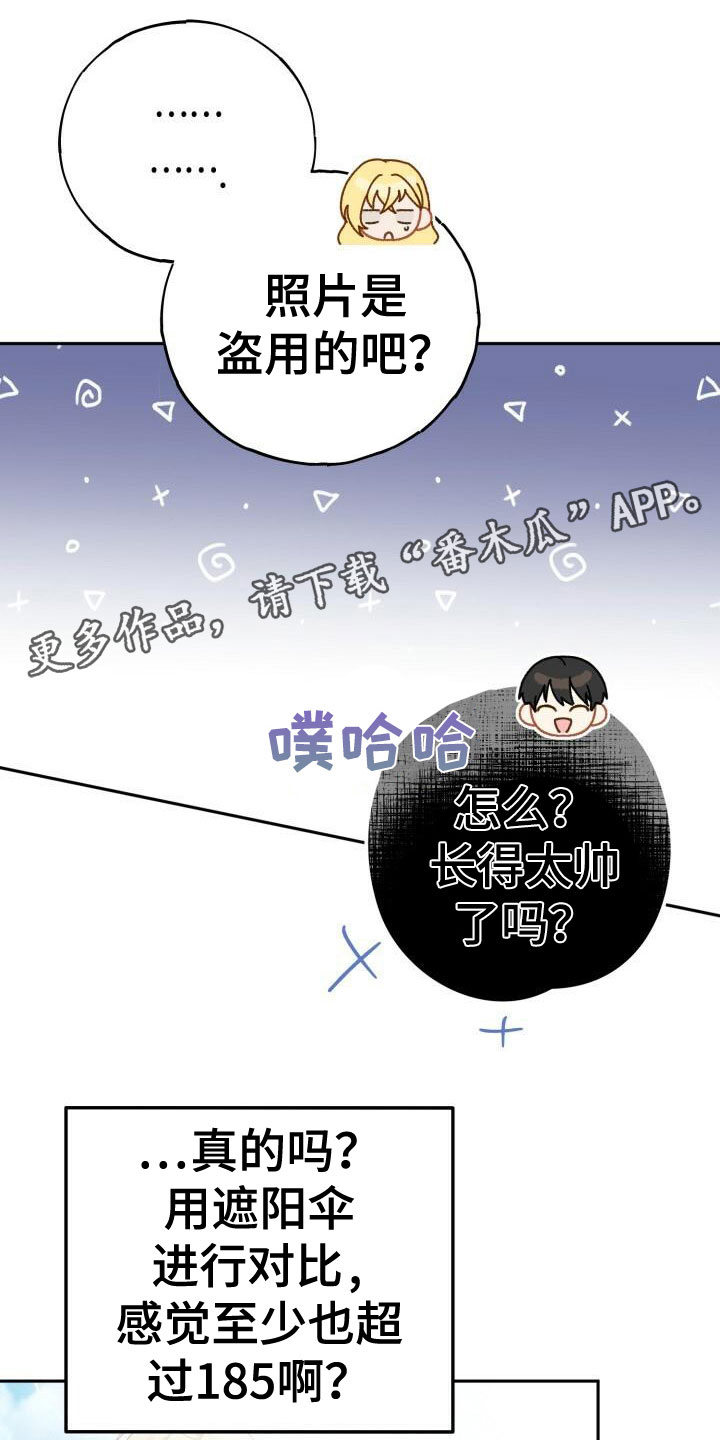 第24章：探讨0