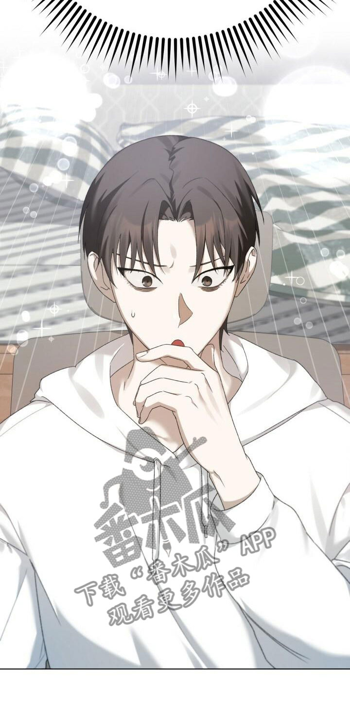 第13章：围观3