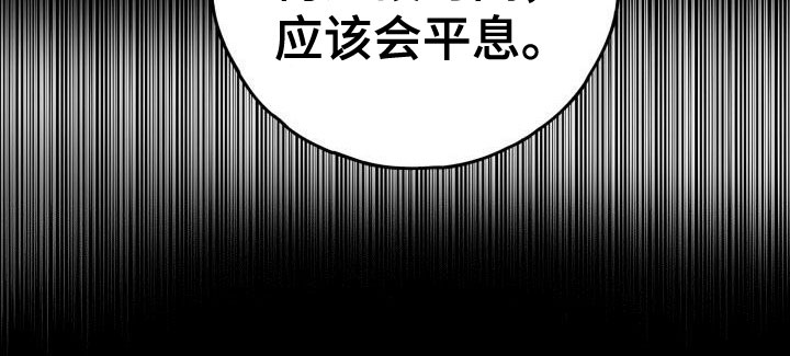第5章：是他1