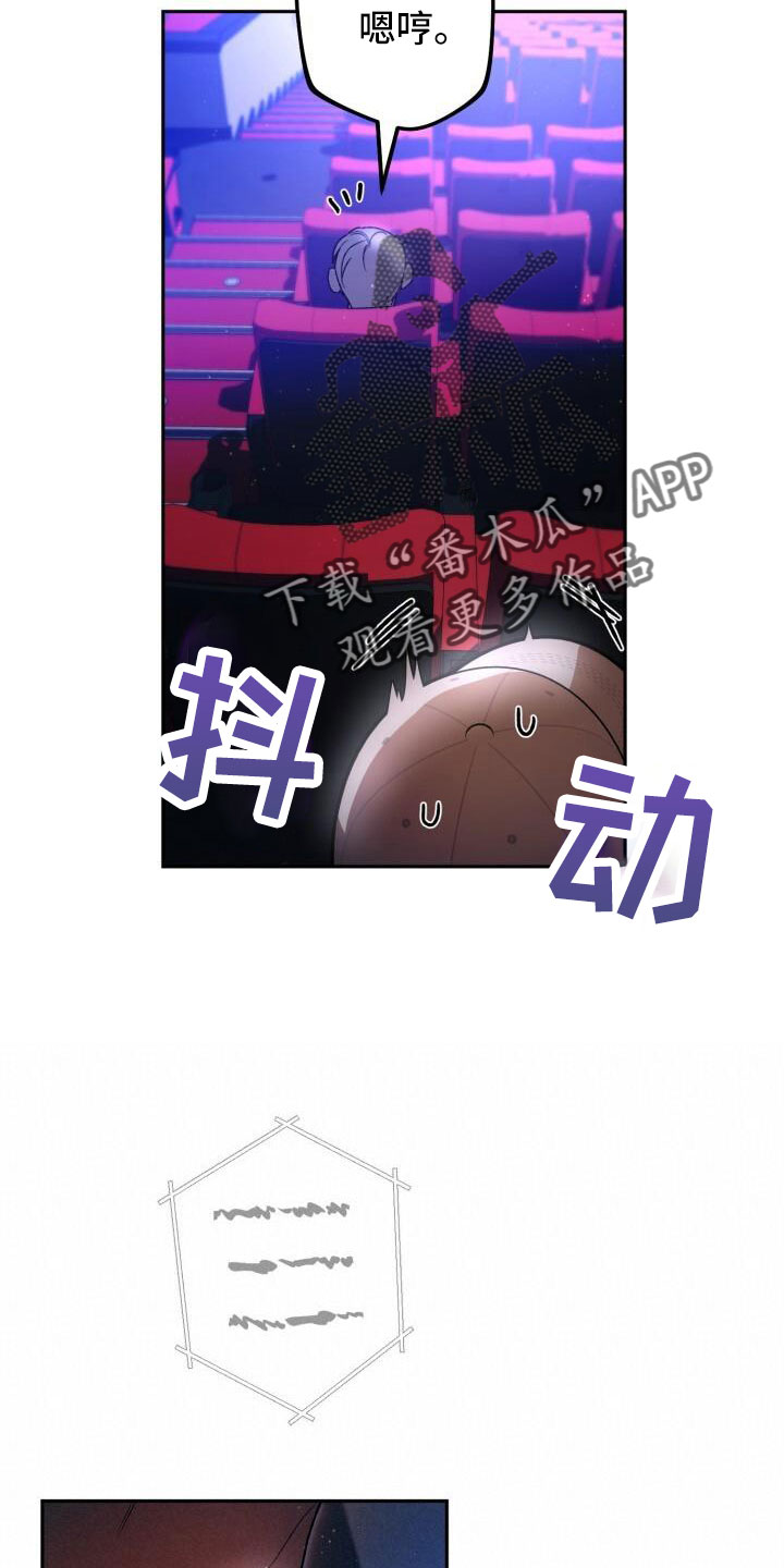 第71章：很讨厌1